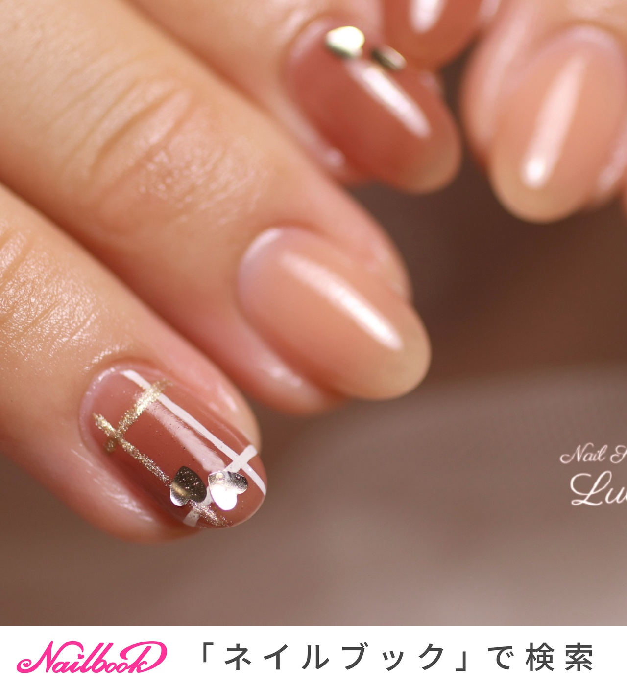 手が綺麗に見えるネイル/秋/冬/クリスマス/ハンド - 西村あやかの