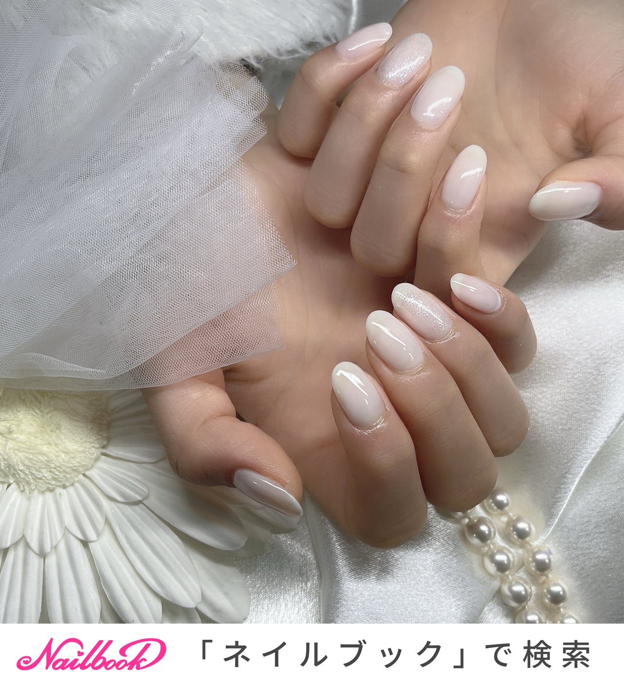ホワイトワンカラーのネイルデザイン｜ネイルブック
