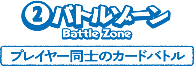 CNPトレカトレジャーハント2025 - CNPトレーディングカードゲーム
