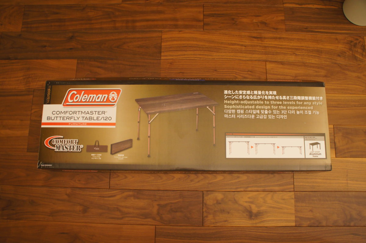コンフォートマスターバタフライテーブルがオートキャンプで最強だと