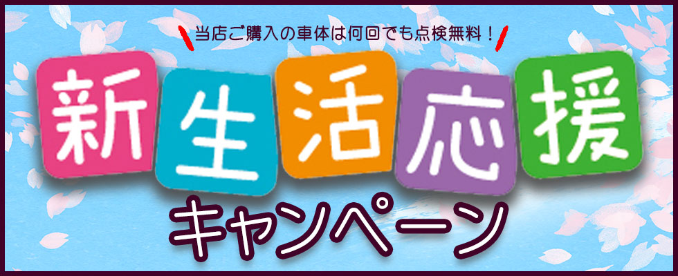 サイクルショップカンザキ千里店 / TOPページ