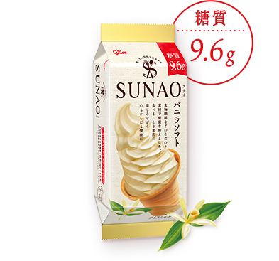 商品紹介｜SUNAO｜江崎グリコ