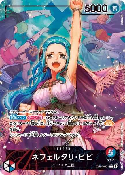 ONE PIECEカードゲームフェスタ2025