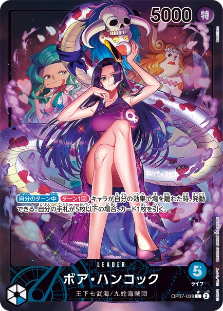 ONE PIECEカードゲームフェスタ2025