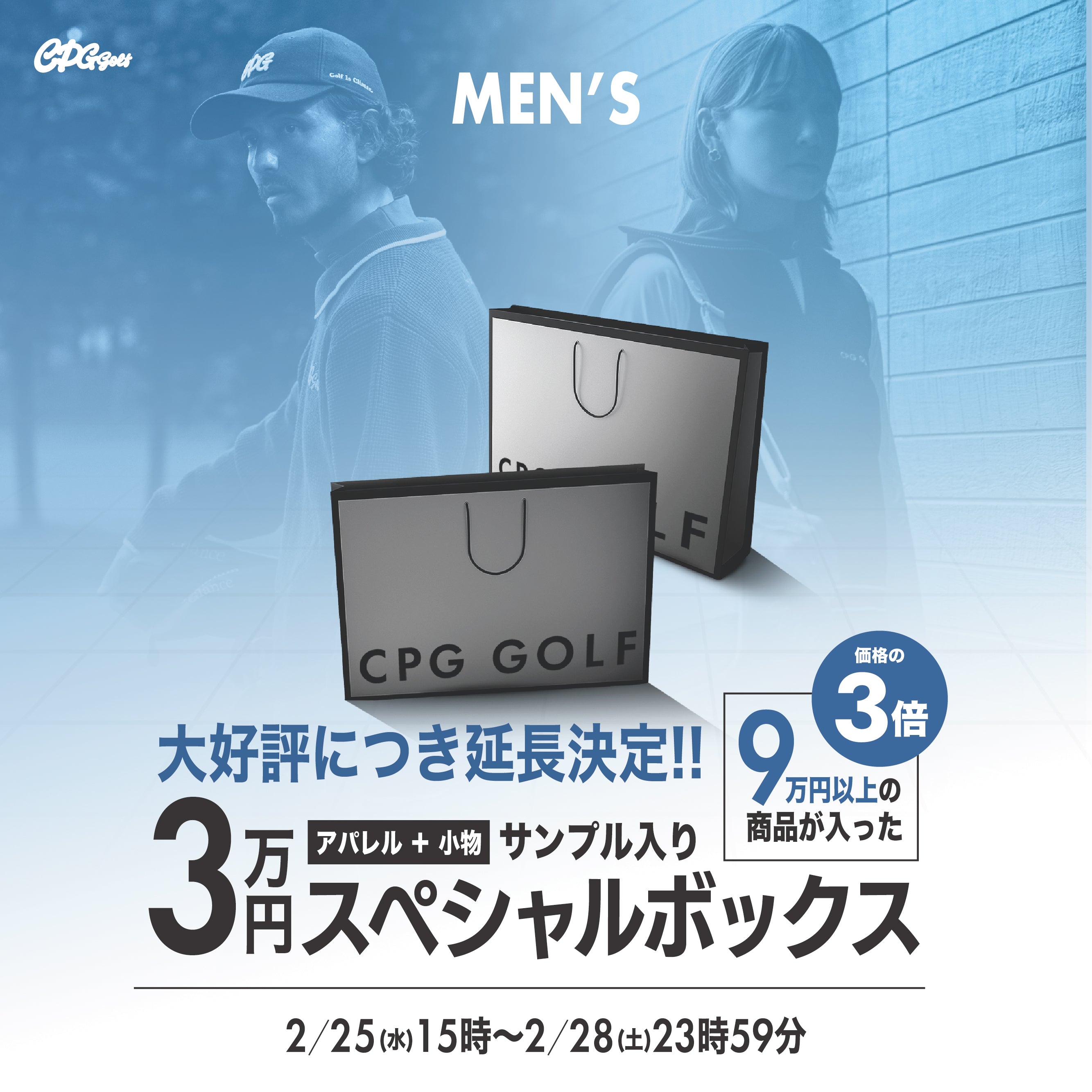 CPG GOLF BIGモノグラムテックフーディー CPG GOLF | 【公式