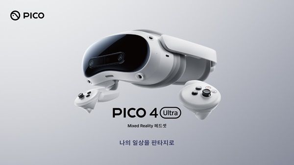 Pico 4 Ultra, Online and Offline Pre-Order Sales - The Asia