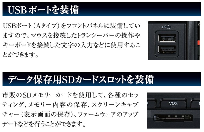 FTDX-101DS（10W）□液晶保護シート□＆□FT-8通信簡易設定ガイド