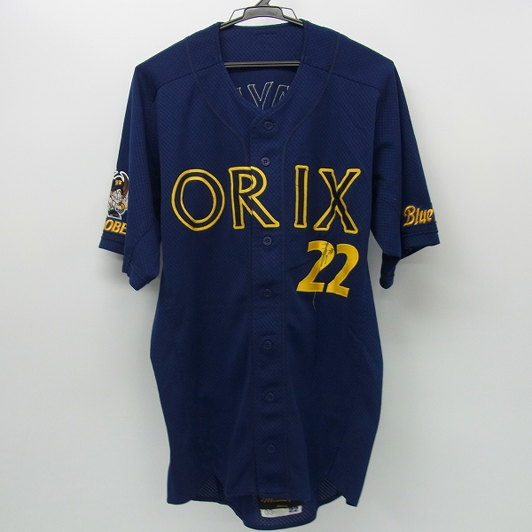 MIZUNO PRO/ミズノプロ 実使用 2003年 ビジター ユニフォーム