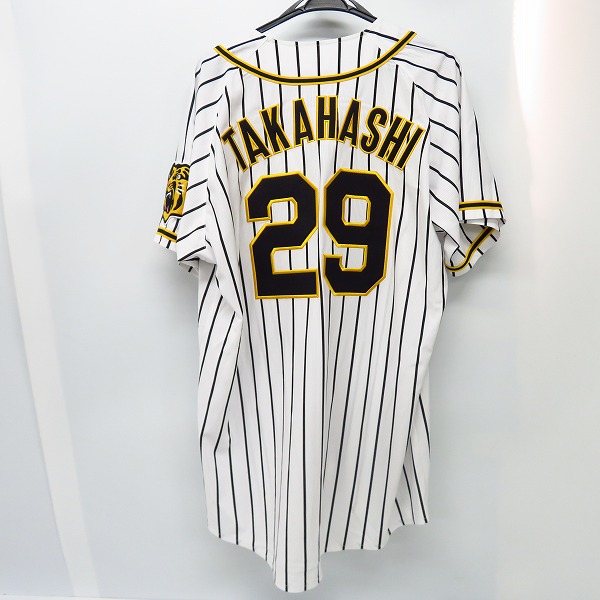 阪神タイガース 高橋遥人 直筆サインユニフォーム 2025 沖縄キャンプ