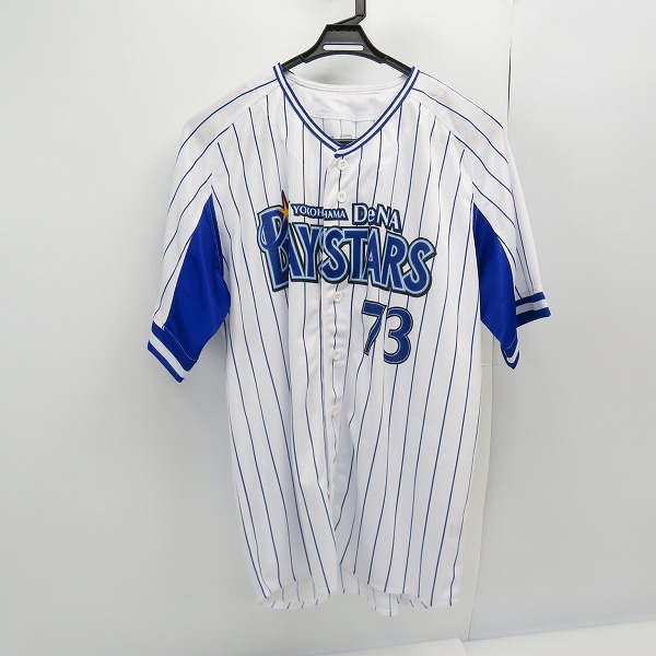 横浜DeNAベイスターズ ハイクオリティ 木塚 敦志 #73 レプリカ