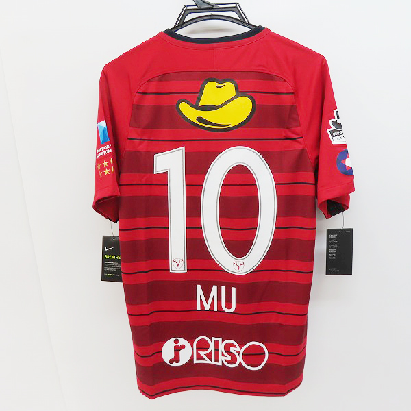 未使用】NIKE/ナイキ 鹿島アントラーズ 2018 ホーム ユニフォーム #33