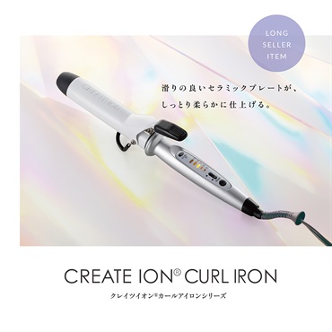 カールアイロン 19mm