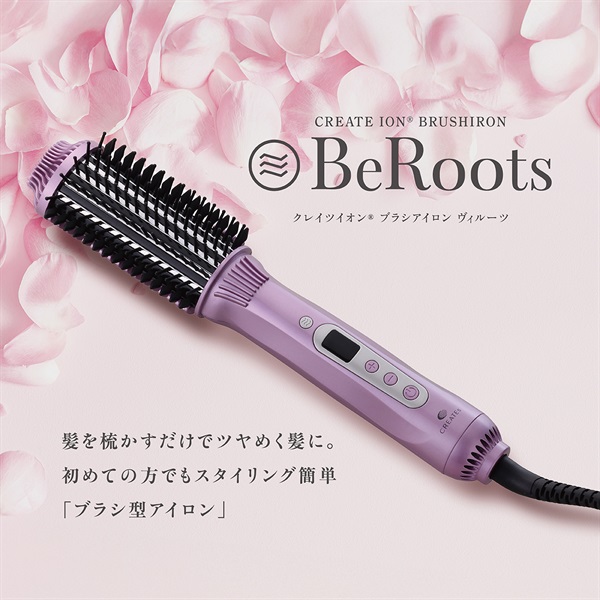 ブラシアイロン ヴィルーツ