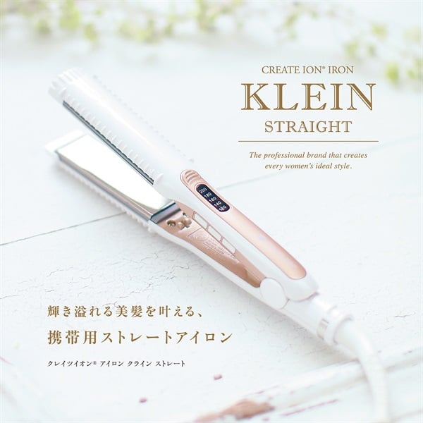 クラインストレート