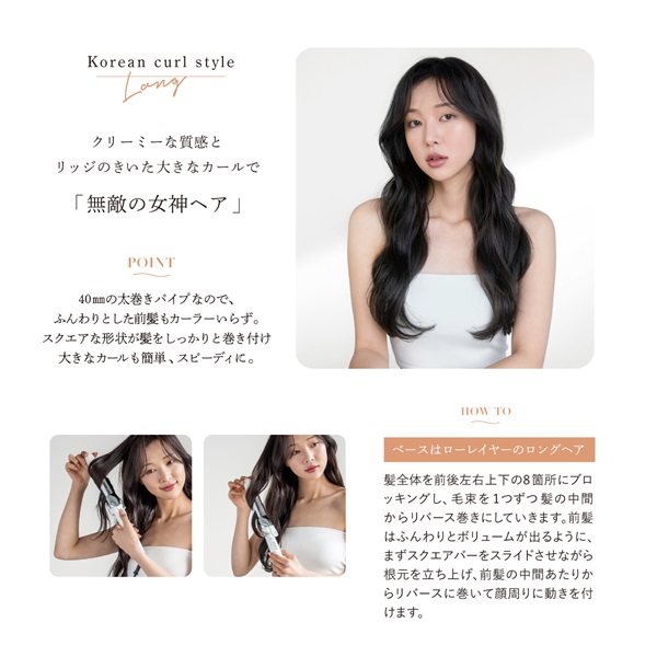 Repit スクエアバー 40mm