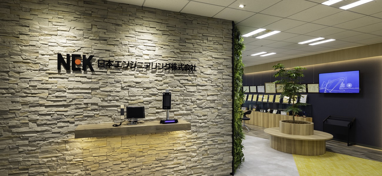 日本エンジニアリング株式会社 | クリエイティブ・ランド