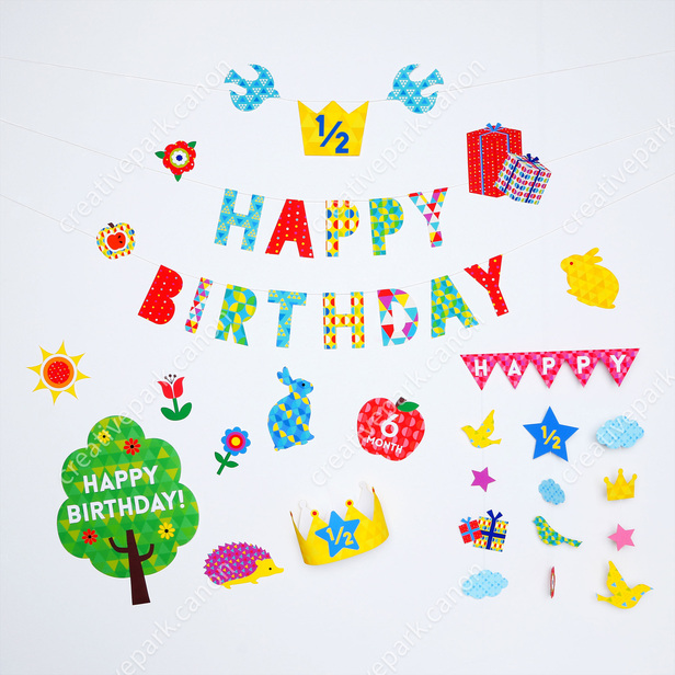 バナー (ハーフバースデー 01) - バースデー - ガーランド - ホーム