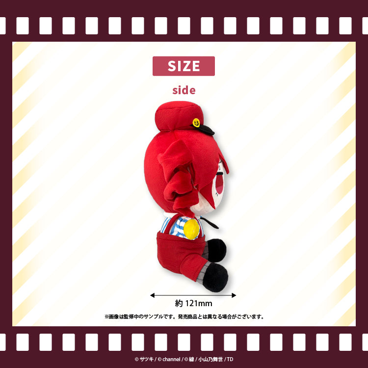 ぬいぐるみ（重音テト）【メズマライザー】／channel&サツキ – クレコ