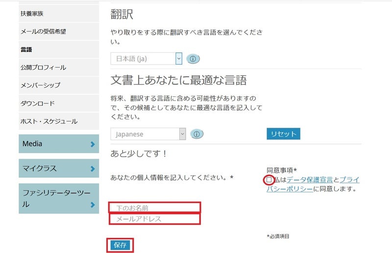 アクセスコンシャスネス ファンデーション リファレンス テキスト 2026