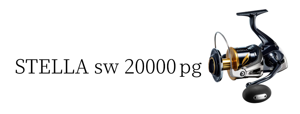 ○リール・電動リール REEL | 焼津漁具センター