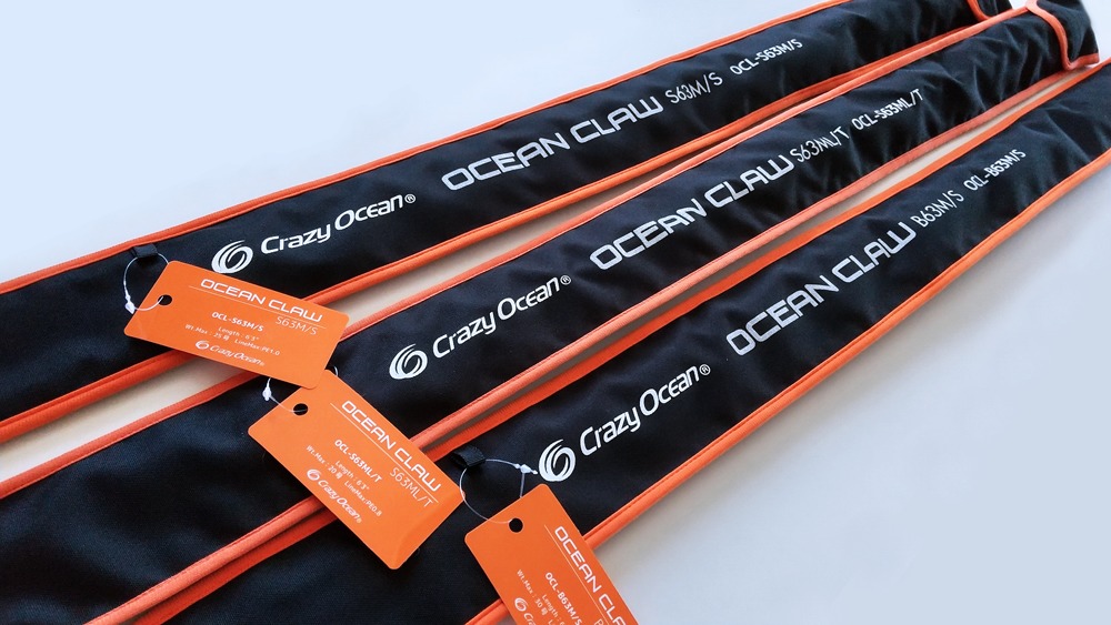 新製品バチコンロッド「オーシャンクロー」出荷開始のお知らせ