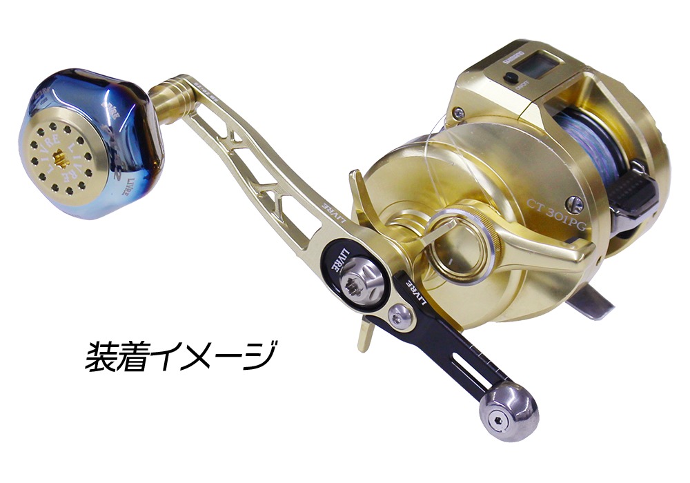 カスタムハンドル COSB70-75+PT42LTD | クレイジーオーシャン