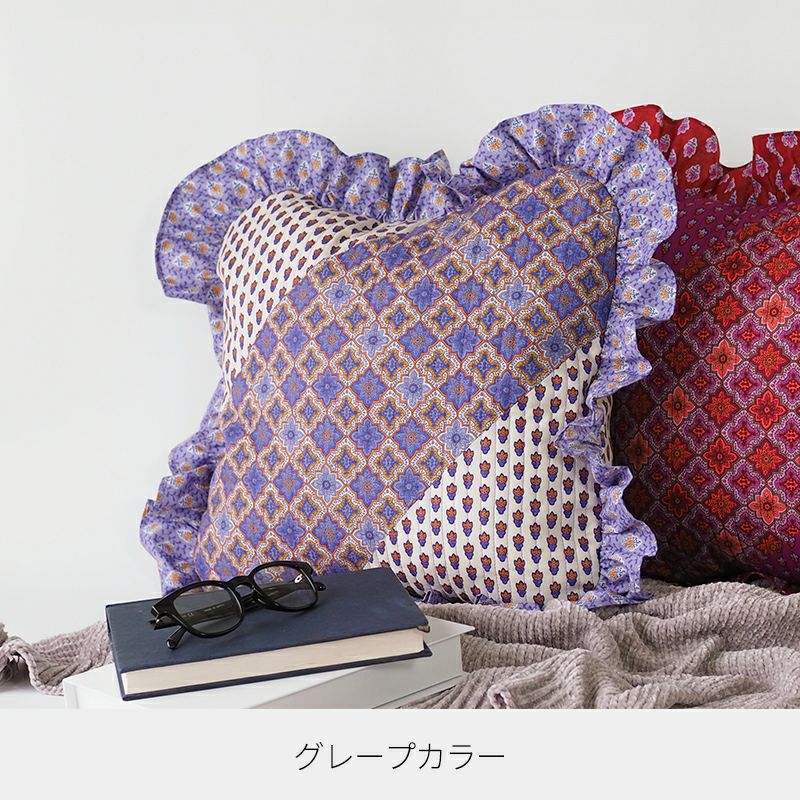 SOULEIADO で作るフリルクッションカバー材料セット 全2色｜手作り