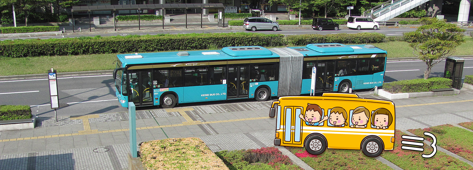 おすすめ, バス写真集, バス書籍, 未分類, 神奈川バス資料保存会 バス