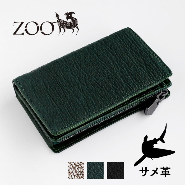 3色】ZOO (ズー) サメ革 財布 ミドル 二つ折り財布 L字ファスナー 鮫革