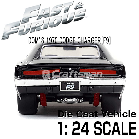 ワイルドスピード ミニカー1/24 ダイキャスト DK's NISSAN 350Z/97172