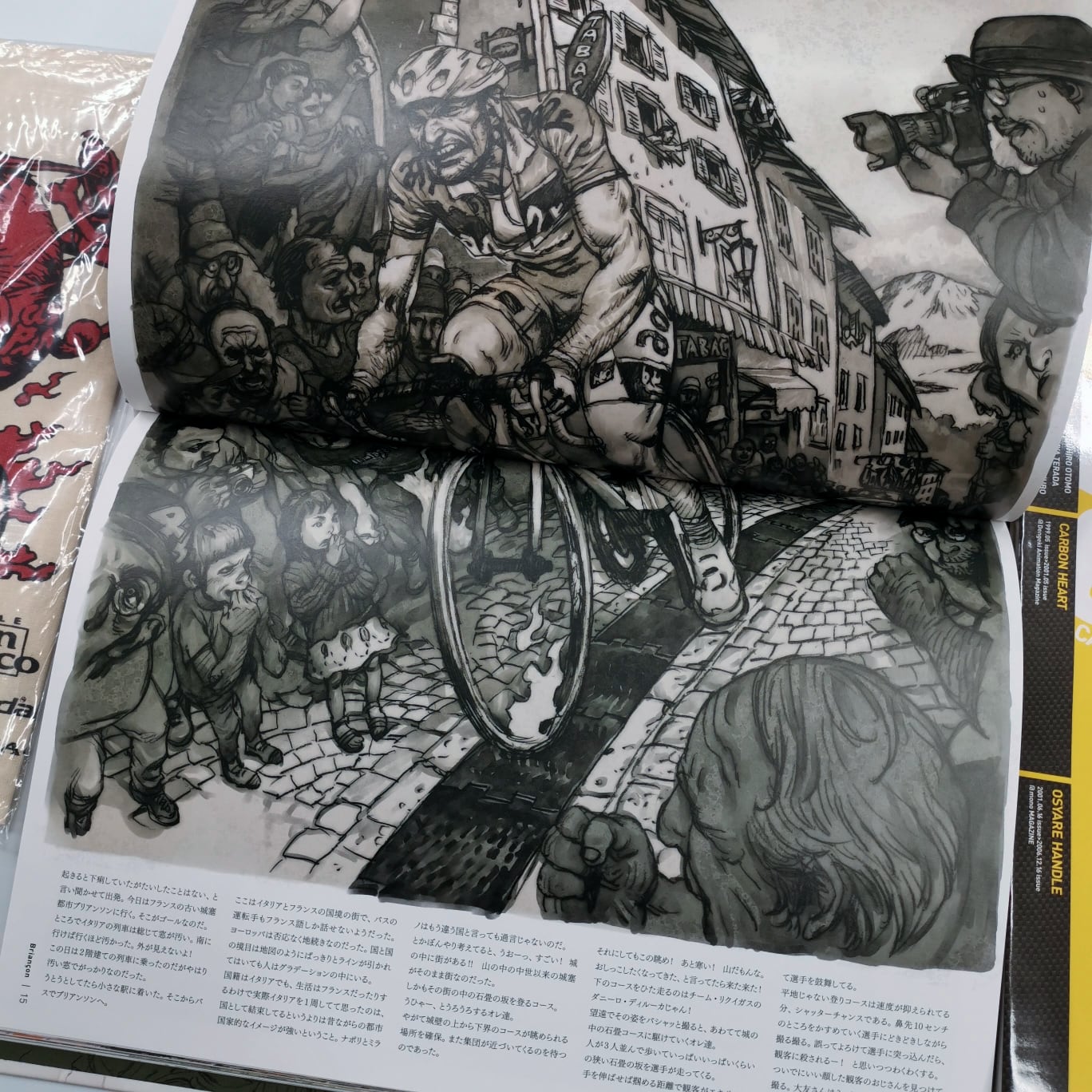 大友克洋・寺田克也のビバ・イル・チクリッシモ！ – Critical Cycling