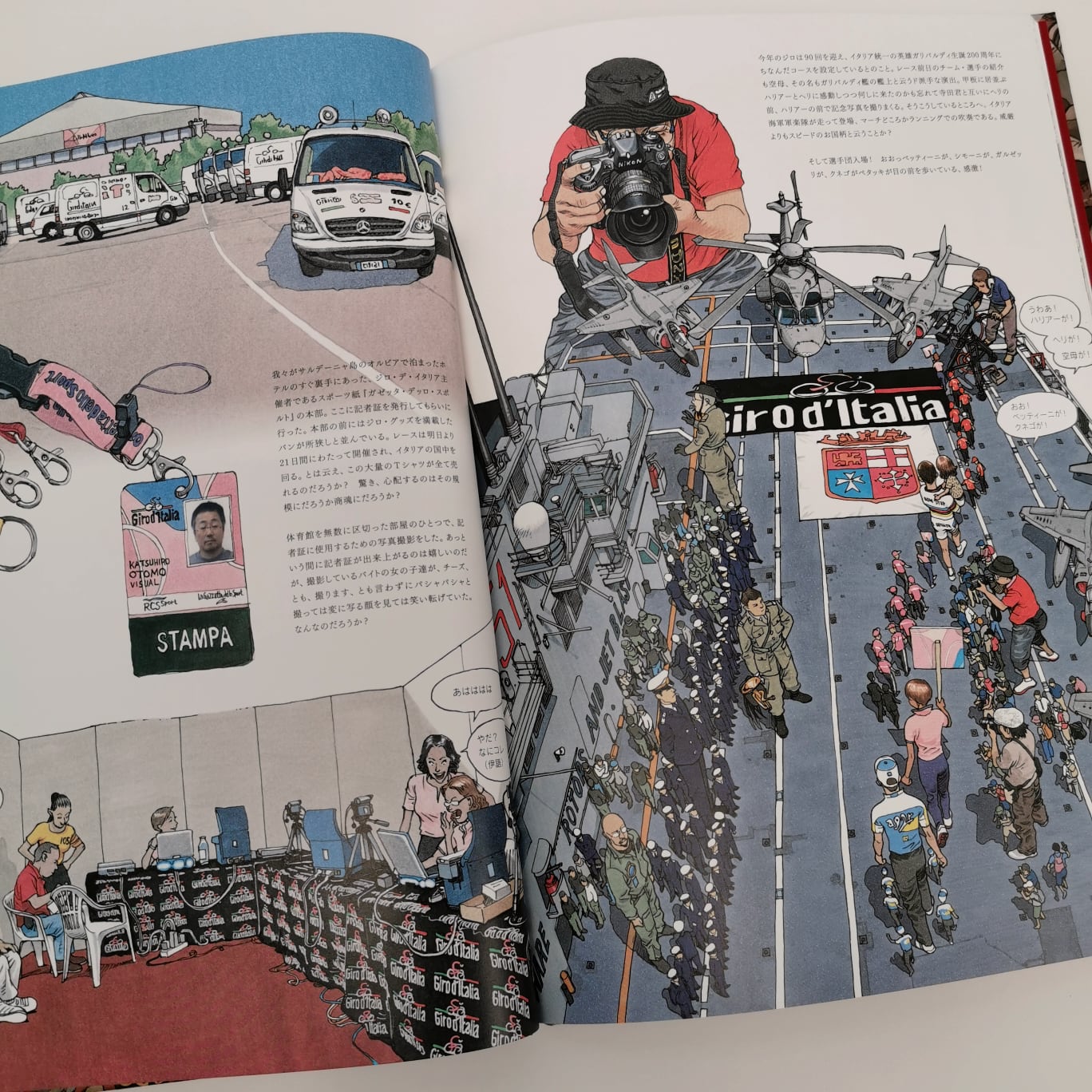 大友克洋・寺田克也のビバ・イル・チクリッシモ！ – Critical Cycling