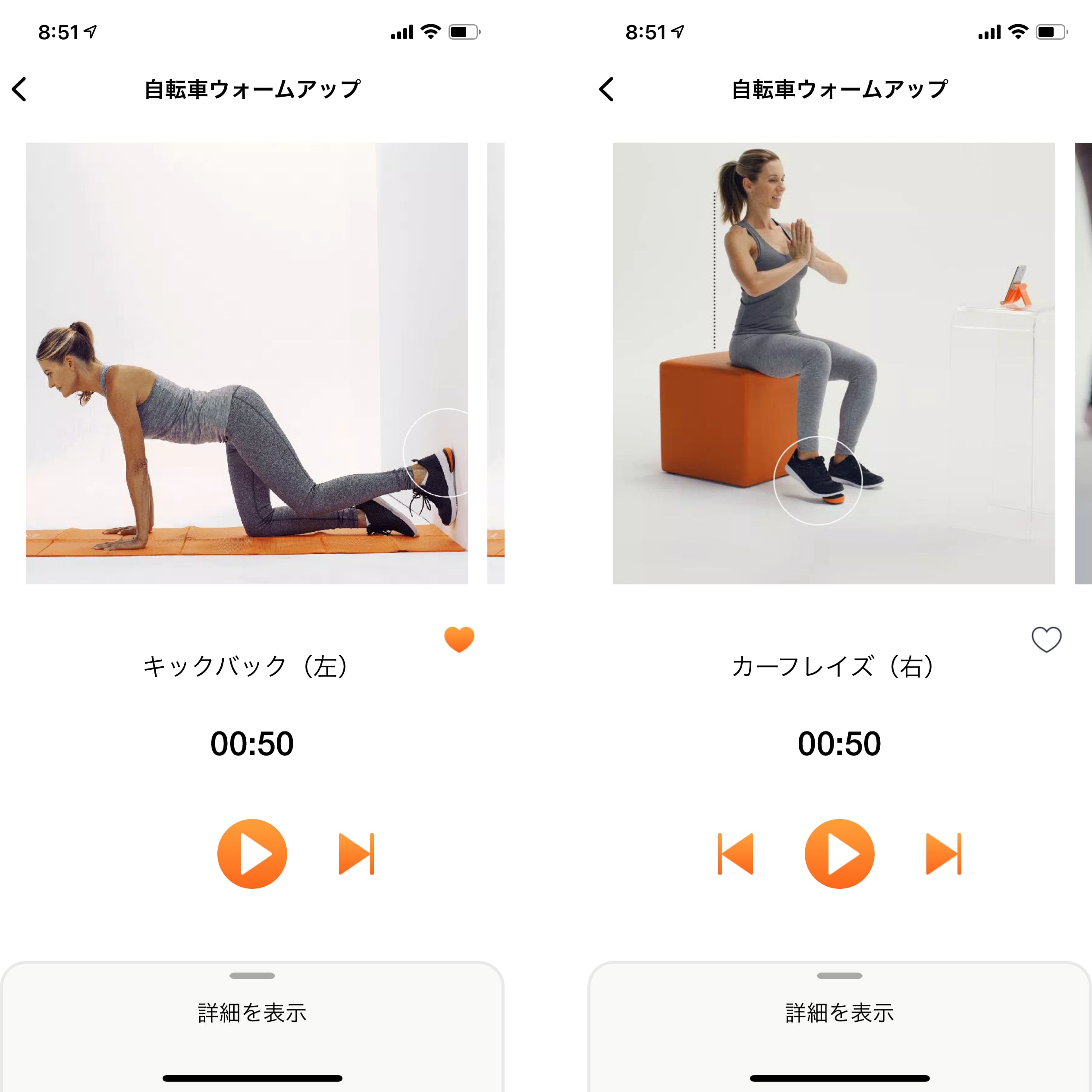 Activ5でアイソメトリック自転車エクササイズ – Critical Cycling