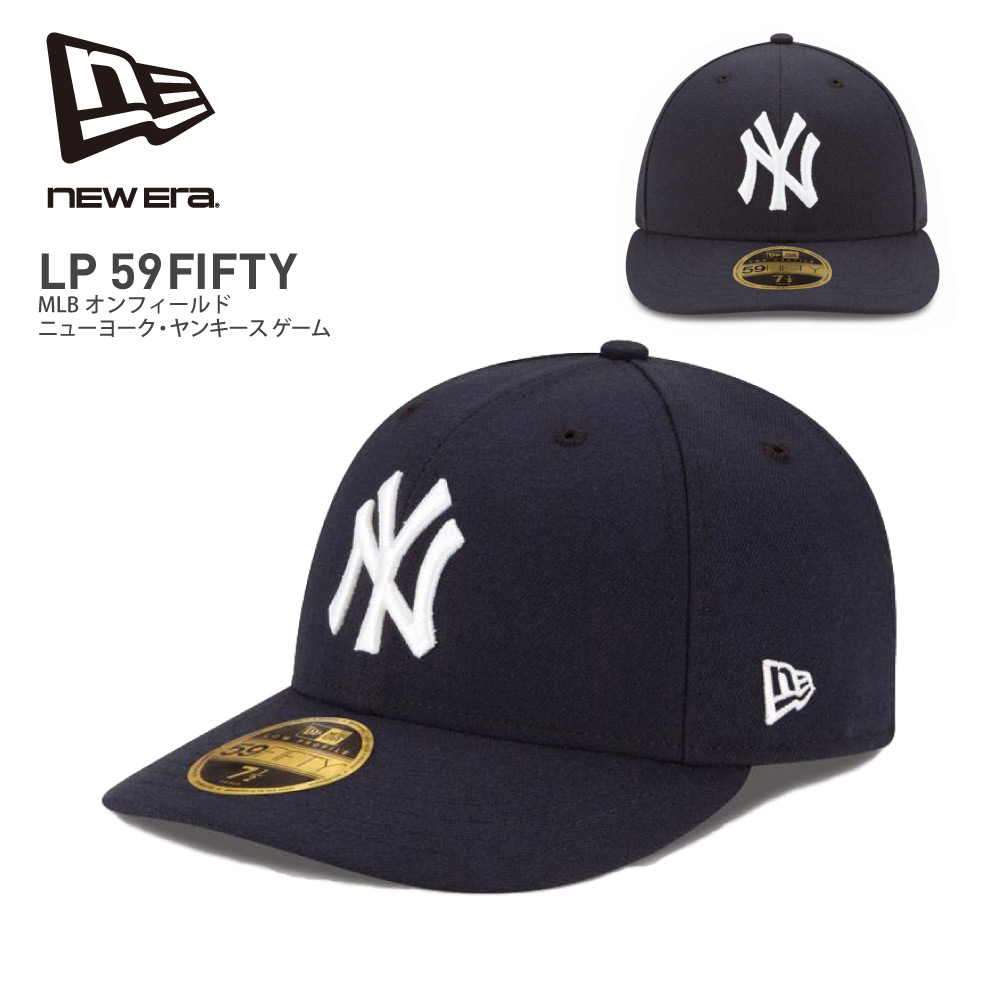 通常より『浅め』『カーブドバイザー』仕様のトレンドシルエットが登場