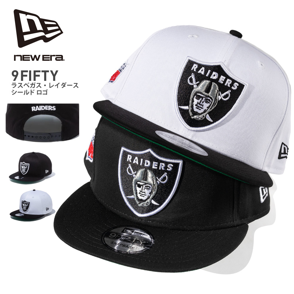 NEW ERA ニューエラ キャップ 【 9FIFTY LAS VEGAS RAIDERS レイダース