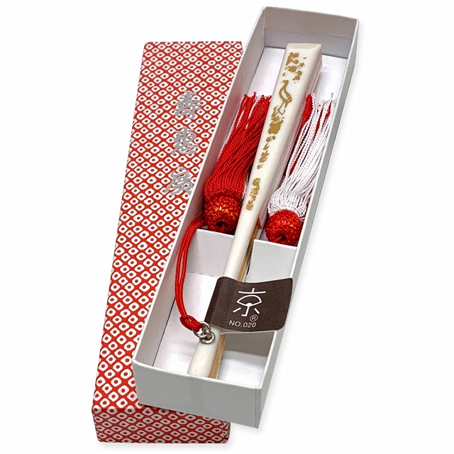 子供和装小物 七五三に 京扇子の女の子用祝い扇子(末広) 寿恵廣 化粧