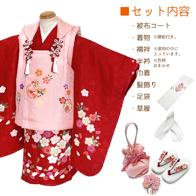 七五三 着物 3歳 正絹 フルセット 女の子 友禅 絵羽柄の着物 被布