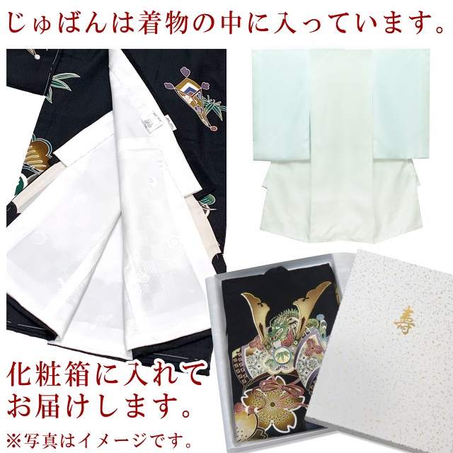 お宮参り 男の子 着物 正絹 日本製 素描風 赤ちゃんのお祝い着 (初着