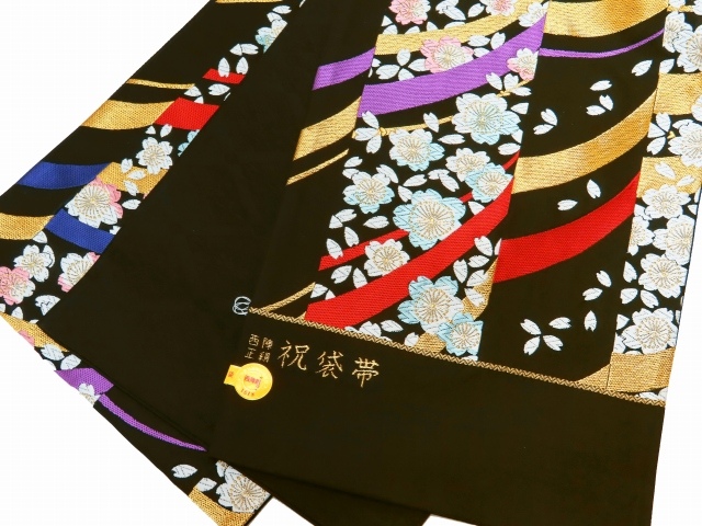 袋帯 ジュニア 子供用 七五三 十三参り 西陣織 全通 正絹の子供袋帯