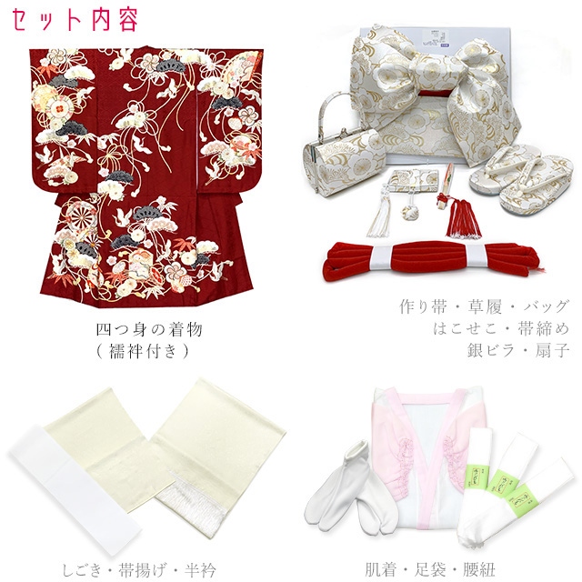 紅一点” ブランド 七五三 7歳 女の子 着物 フルセット 正絹【源氏車柄】