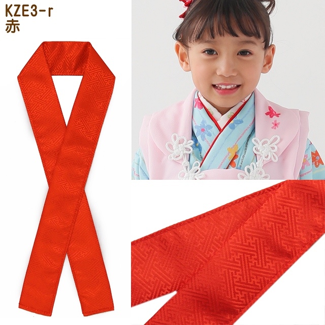 子供用 重ね襟 伊達襟 こども伊達衿 3歳用 七五三の三つ身の着物【黄緑