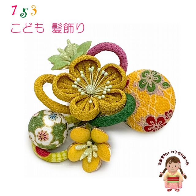 ねむ様order 男の子用髪飾り ねむ様order 男の子用髪飾り 当店