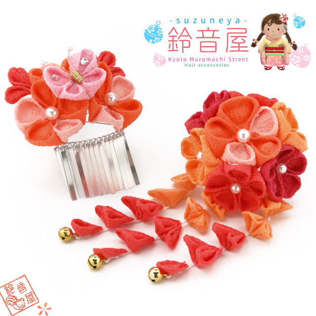 七五三 子供着物用 “鈴音屋” 手作り-ちりめん髪飾り(かんざし)【桃赤