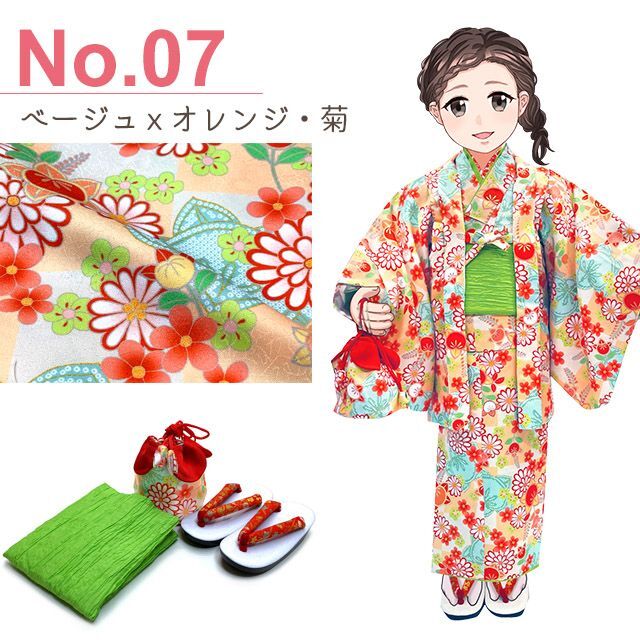 2022年お正月向け新作 RKブランド 子供着物アンサンブル レトロ柄