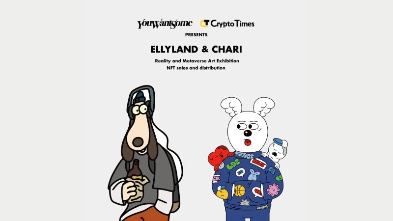 You Want SomeとCryptoTimes共催｜NFTアートの販売・提供、展示会の