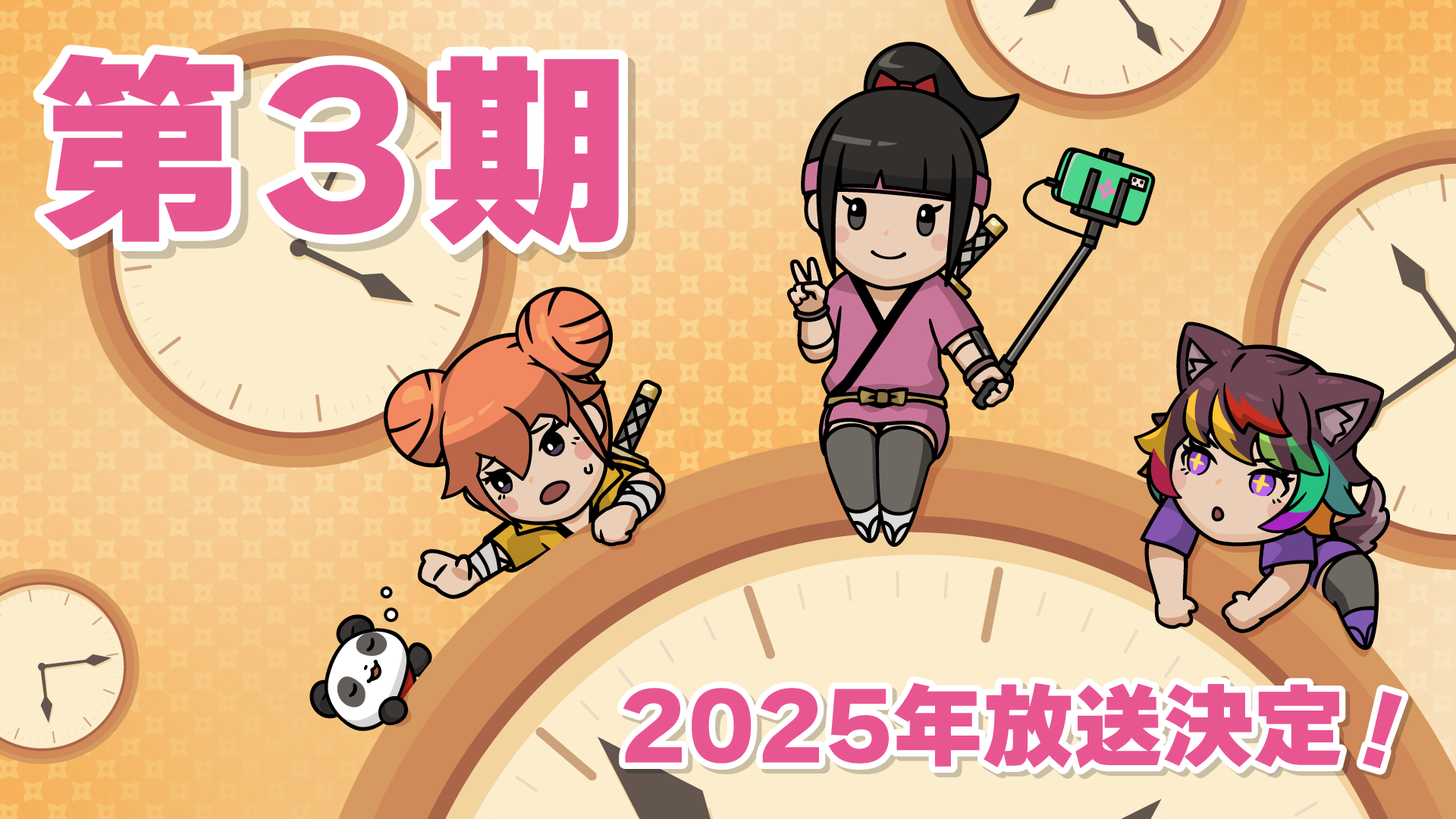 アニメ『クリプトニンジャ咲耶』公式サイト