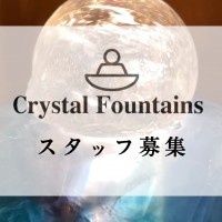 クリスタルファウンテン【公式】水晶の噴水器で心に癒しと目覚めを
