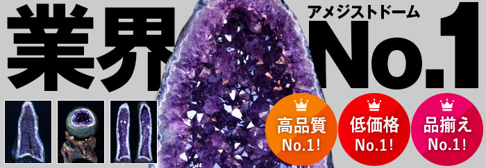 丸玉の商品一覧ページ｜銀座東道天然石専門店