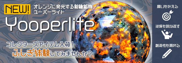 虹入り ヒマラヤ水晶 丸玉 34mm [t91-9276]