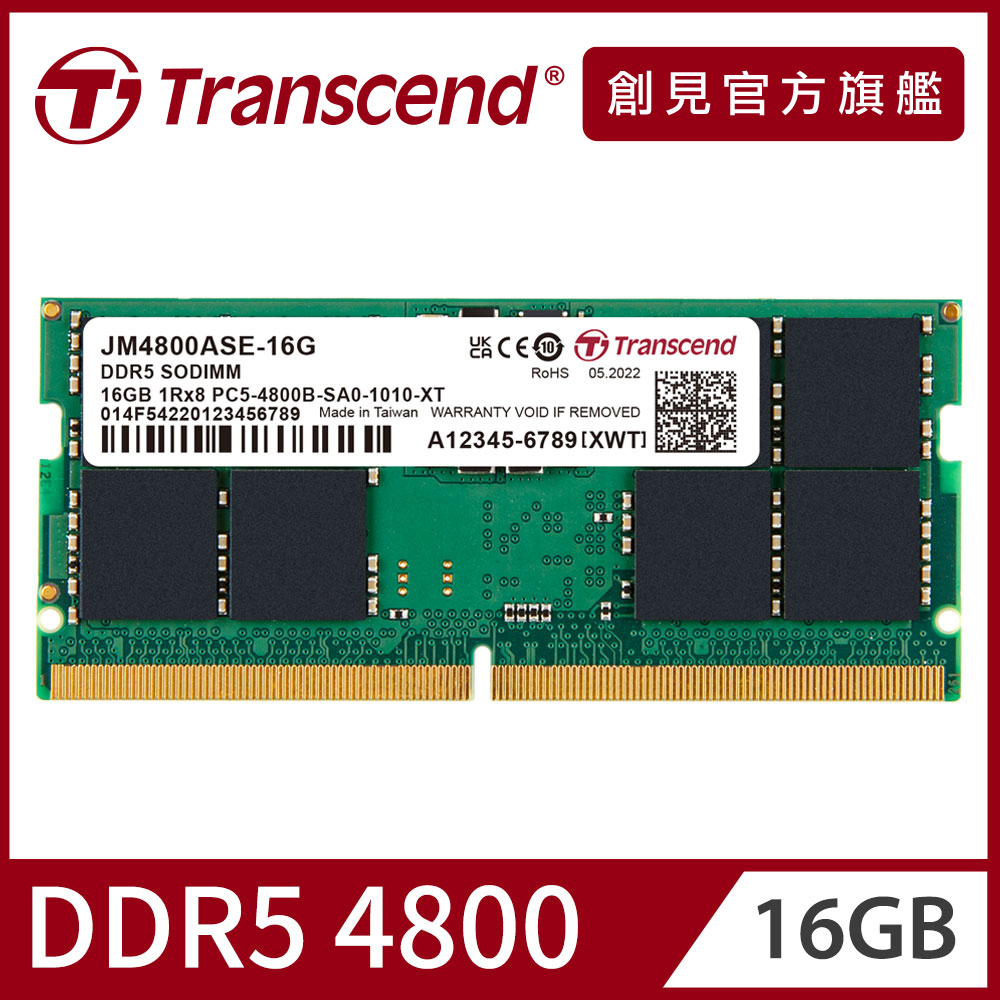 Transcend 創見4GB JetRam DDR4 2666 筆記型記憶體(JM2666HSH-4G